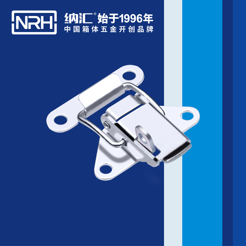 特殊91香蕉视频下载安装5815-41k不锈钢带锁锁扣_储料桶锁扣_NRH国产精品香蕉91香蕉视频下载安装 