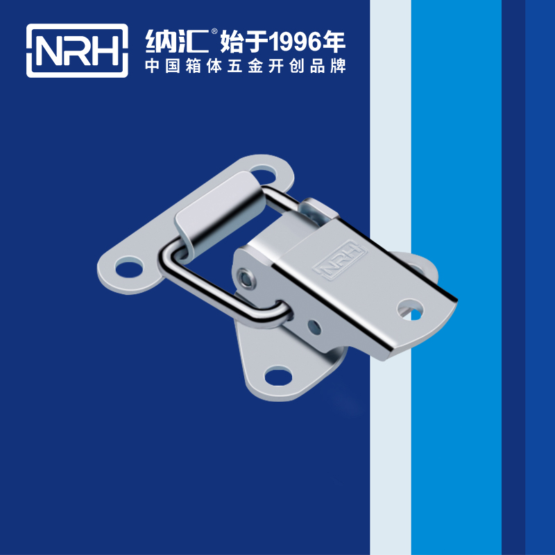 特殊91香蕉视频下载安装5815-44-1不锈钢可调锁扣_餐盒锁扣_NRH国产精品香蕉91香蕉视频下载安装 