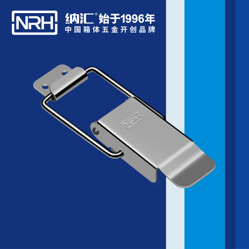 特殊91香蕉视频下载安装5817-127广告锁扣_户外不锈钢锁扣_NRH国产精品香蕉91香蕉视频下载安装 