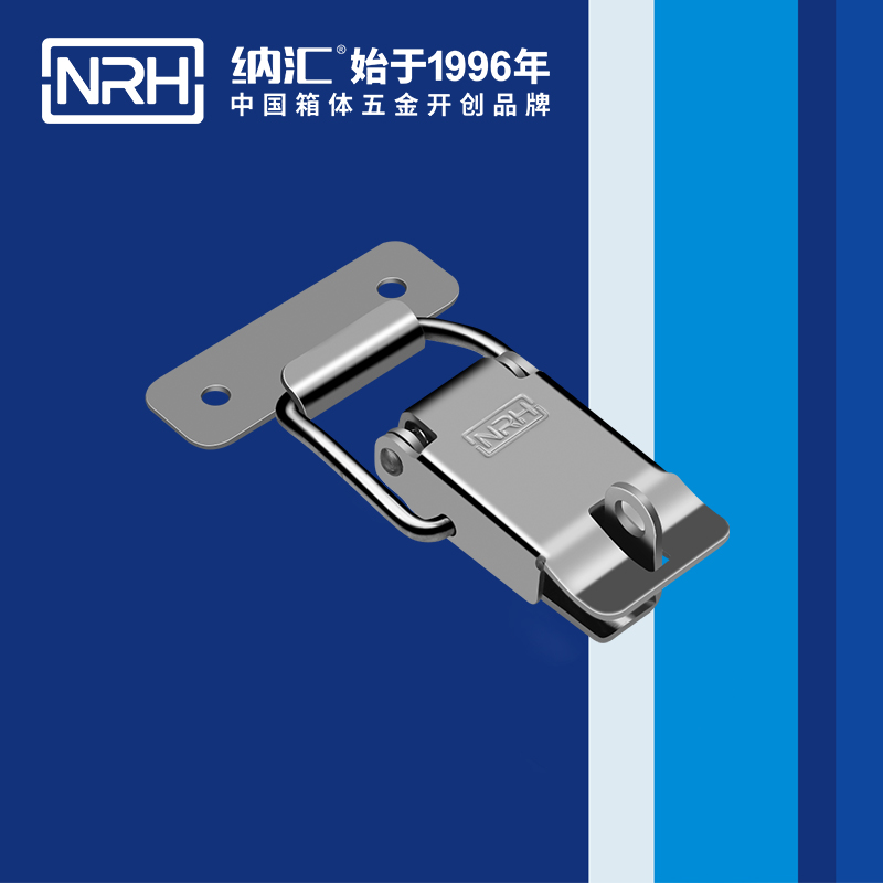 特殊91香蕉视频下载安装5819-81K减震锁扣_快速锁扣_NRH国产精品香蕉91香蕉视频下载安装 