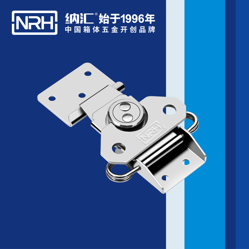 蝴蝶锁芯6301-88双弹簧箱扣_卡箍箱扣_NRH国产精品香蕉蝴蝶锁芯 