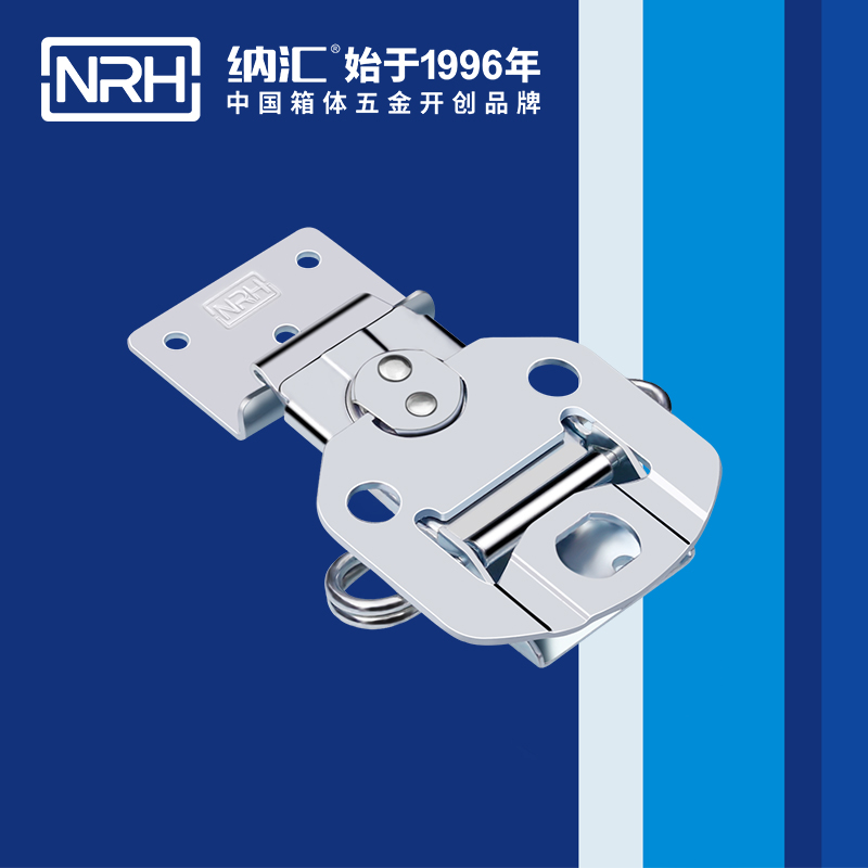 蝴蝶锁芯6304-95工业箱扣_弹簧锁扣_NRH国产精品香蕉牛角箱扣
