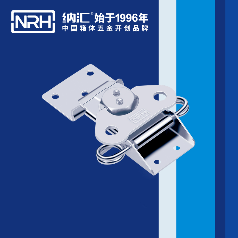 蝴蝶锁芯6306-85金属箱扣_电炉箱扣_NRH国产精品香蕉烧烤箱箱扣