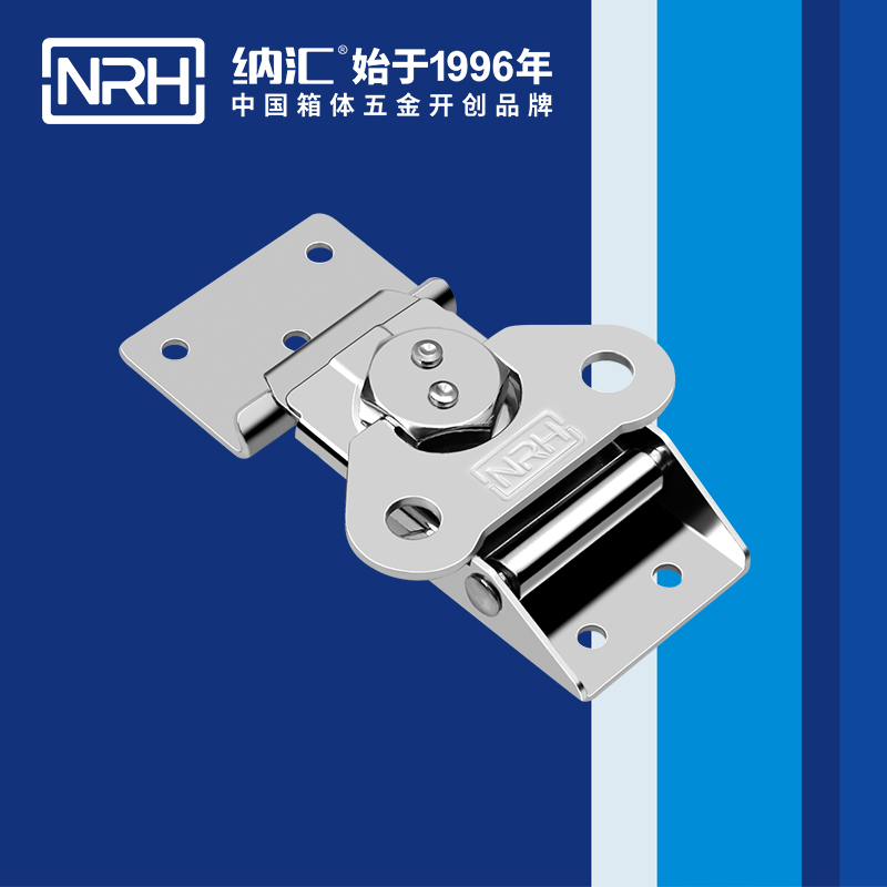蝴蝶锁芯6306-85-2详云弹簧箱扣_保险锁扣_NRH国产精品香蕉迫紧式箱扣