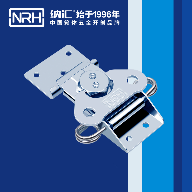 蝴蝶锁芯6306-85-3清洁车箱扣_铝箱锁扣_NRH国产精品香蕉保险锁扣