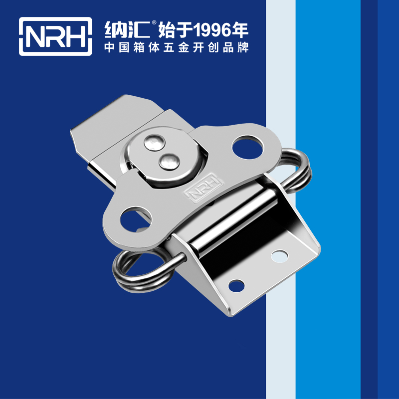 蝴蝶锁芯6308-86卡箍箱扣_工业烤箱箱扣_NRH国产精品香蕉金属箱扣