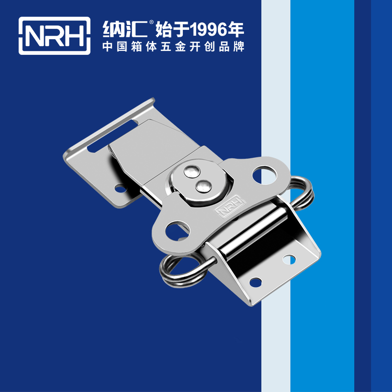 蝴蝶锁芯6308-100箱扣锁_广告箱箱扣_NRH国产精品香蕉带锁鼻箱扣