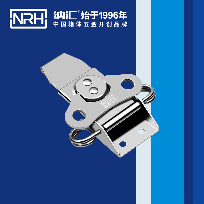 蝴蝶锁芯6308-100-1救灾箱箱扣_金属箱扣_NRH国产精品香蕉上海箱扣锁定制