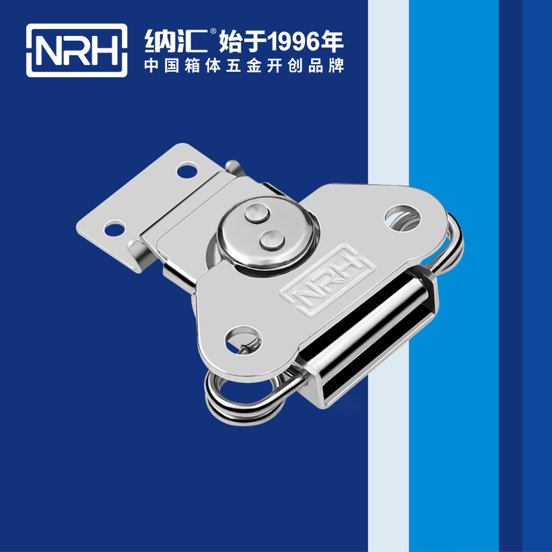 蝴蝶锁芯6311-56电炉箱扣_仪器箱箱扣_NRH国产精品香蕉器材箱箱扣