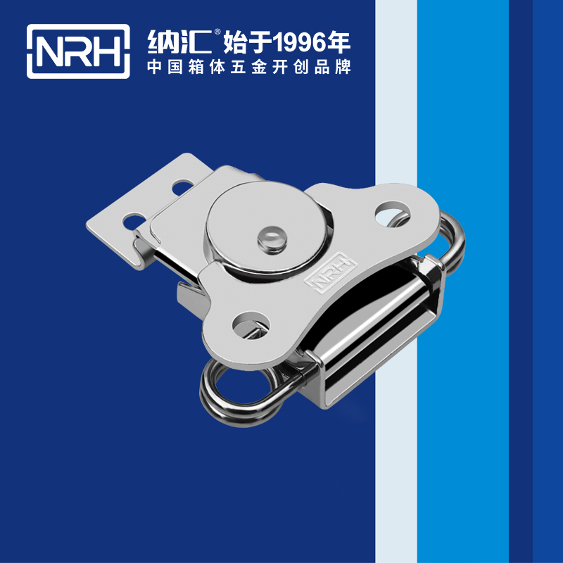 蝴蝶锁芯6313-76野战户外箱箱扣_卡箍箱扣_NRH国产精品香蕉餐盒锁扣