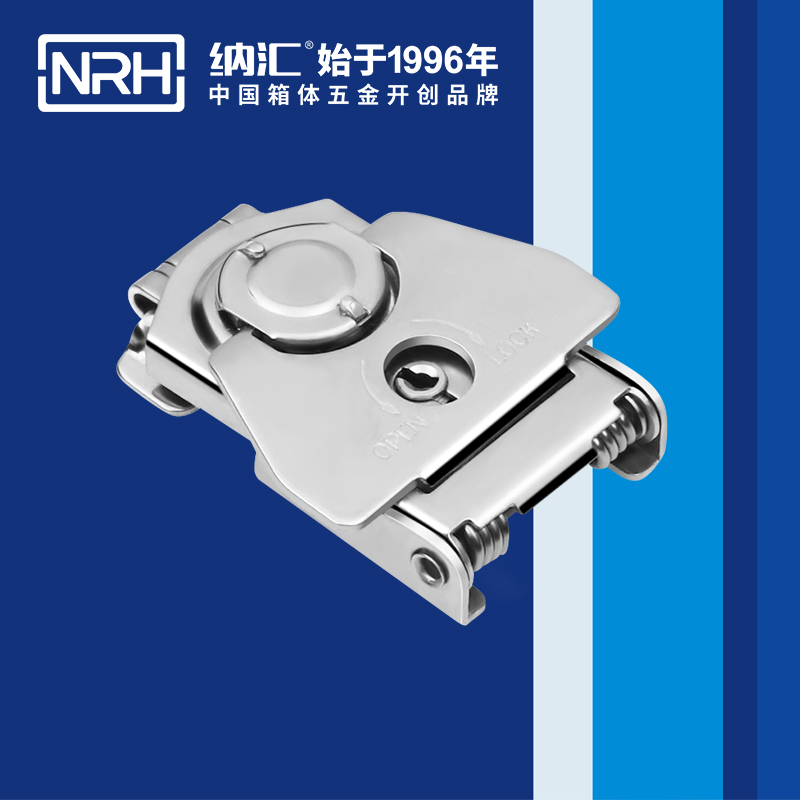 蝴蝶锁芯6314-65k防脱锁扣_木材箱箱扣_NRH国产精品香蕉挂锁扣