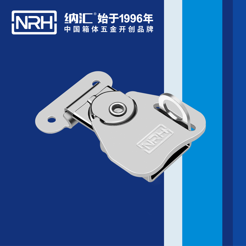 蝴蝶锁芯6317-52K化妆箱锁扣_车箱箱扣_NRH国产精品香蕉广告箱扣