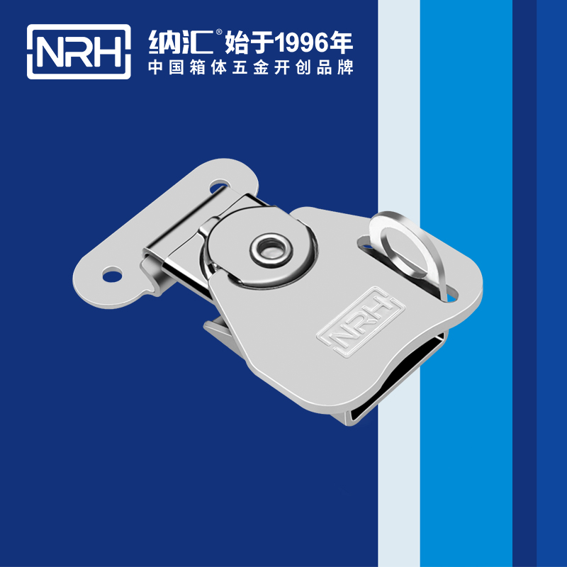 蝴蝶锁芯6317-52K-1舞台音箱箱扣_机罩箱扣_NRH国产精品香蕉金属锁扣