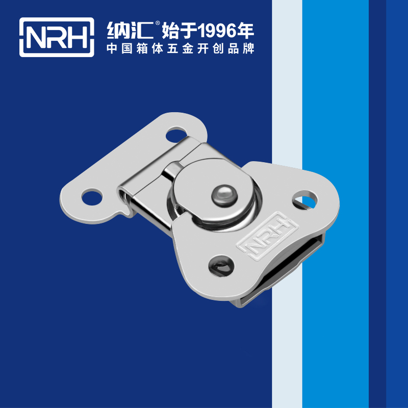 蝴蝶锁芯6318-39工程车用箱扣_冰箱箱扣_NRH国产精品香蕉可调锁扣