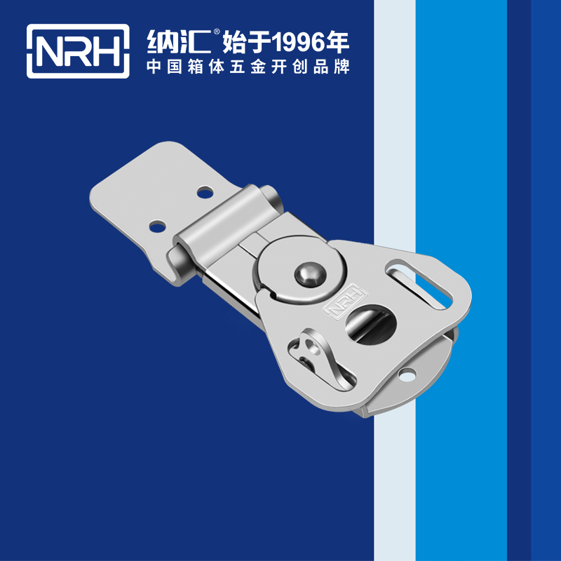 蝴蝶锁芯6324-55LK箱体91香蕉视频下载安装_车载箱锁扣_NRH金属箱扣