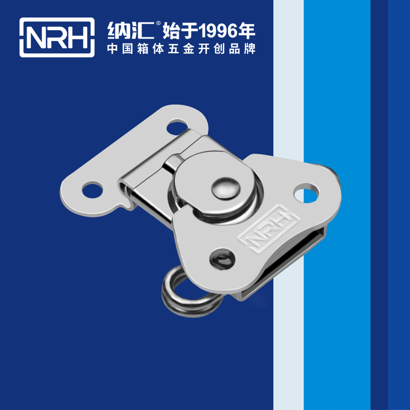 蝴蝶锁芯6318-39-1冷藏箱锁扣_铝箱锁扣_NRH国产精品香蕉箱体箱扣