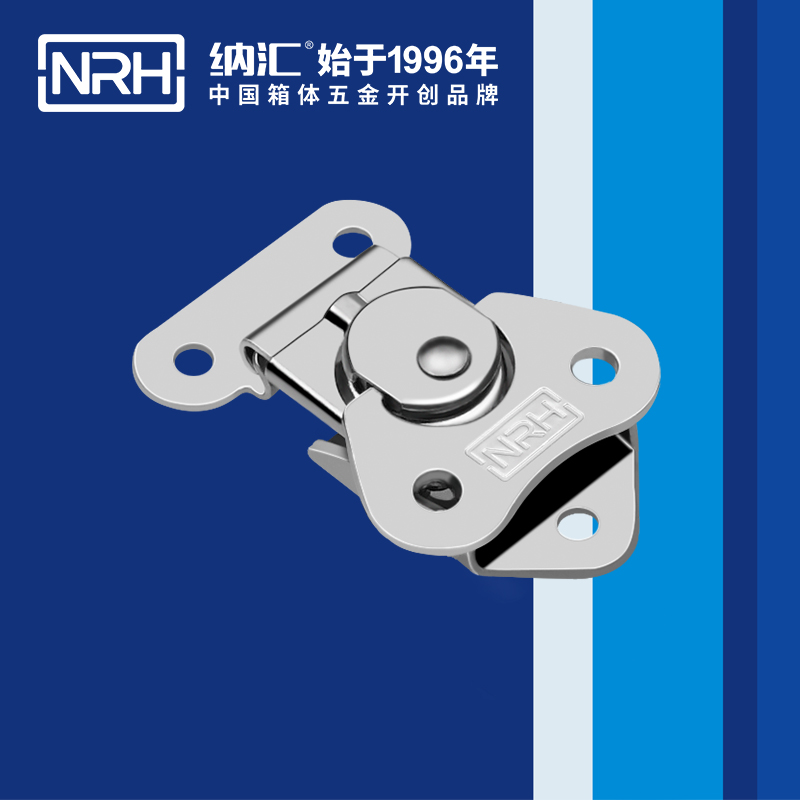 蝴蝶锁芯6319-43吉他箱箱扣_储料桶箱扣_NRH国产精品香蕉箱体锁扣