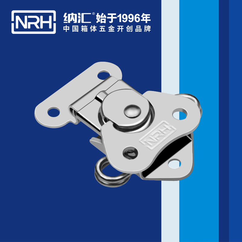 蝴蝶锁芯6319-43-1野战户外箱锁扣_周转箱锁扣_NRH国产精品香蕉卡箍箱扣 