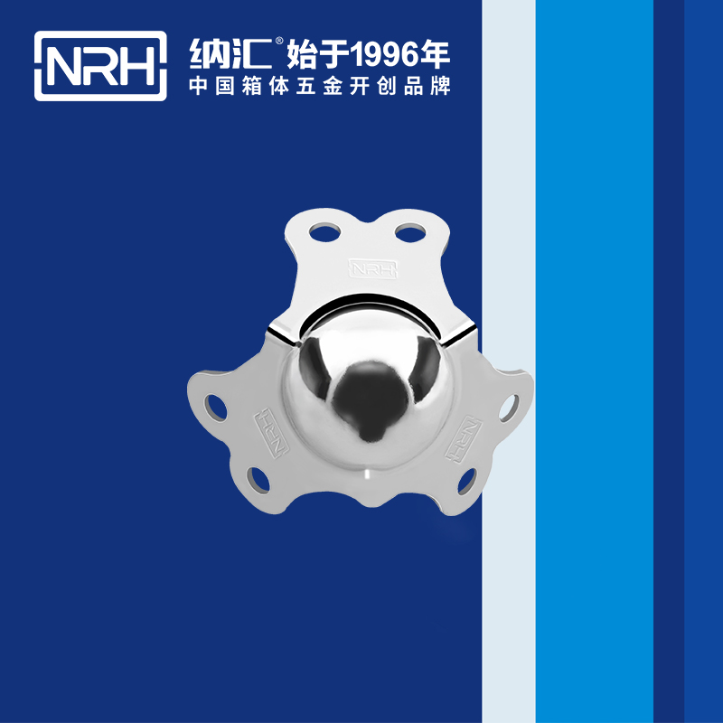 球包角7101-40航空箱包角_箱包护角_NRH国产精品香蕉球包角