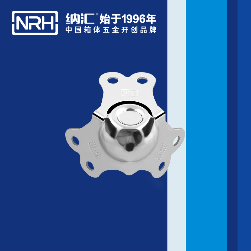 球包角7101-40-1铝箱包角_箱体护角_NRH国产精品香蕉球包角