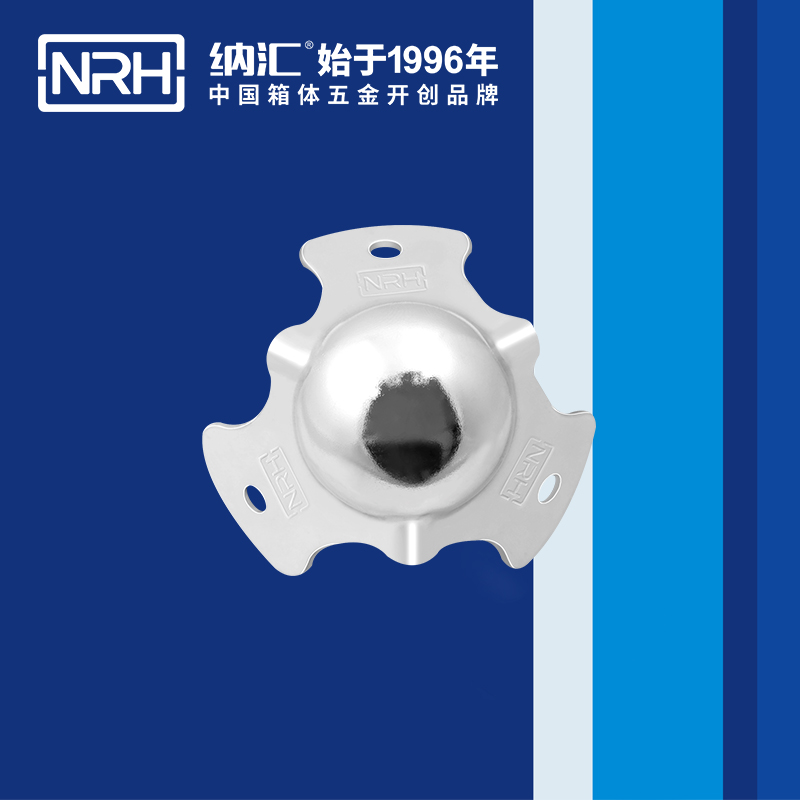 球包角7101-46重型木箱包角_箱包护角_NRH国产精品香蕉球包角