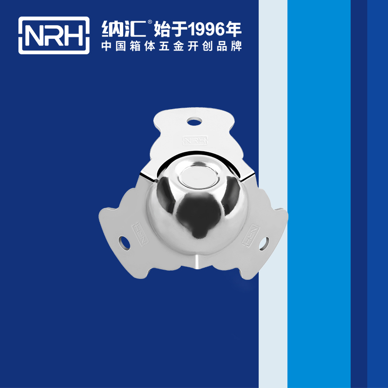 球包角7101-47-1箱包五金护角_木箱直角_NRH国产精品香蕉球包角