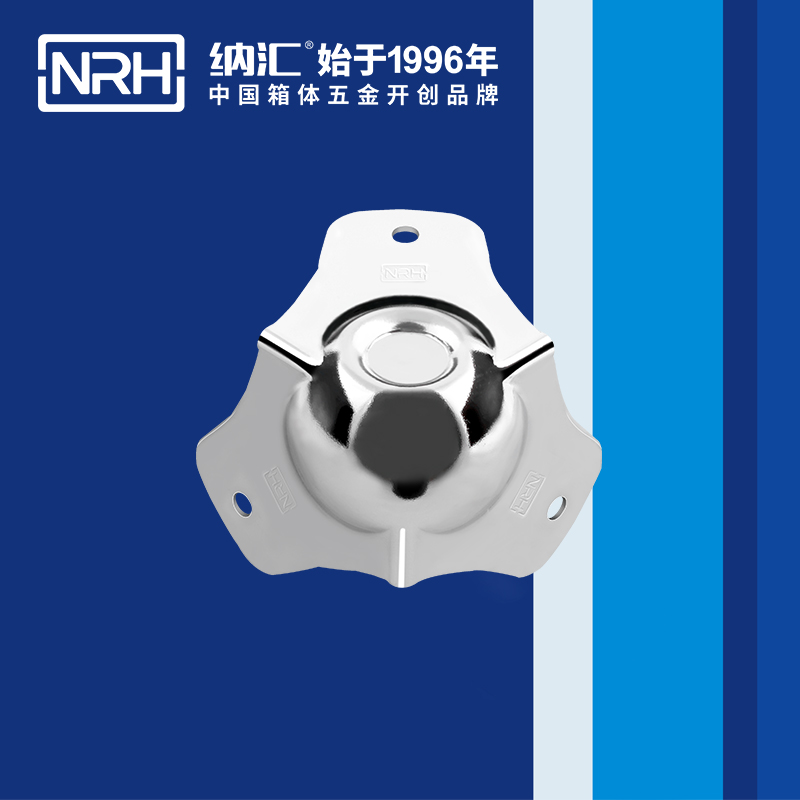 球包角7101-53-1木箱护角_球形护角_NRH国产精品香蕉球包角