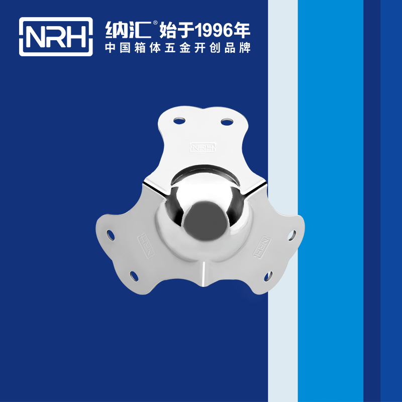 球包角7101-66航空箱护角_木箱护角_NRH国产精品香蕉球包角