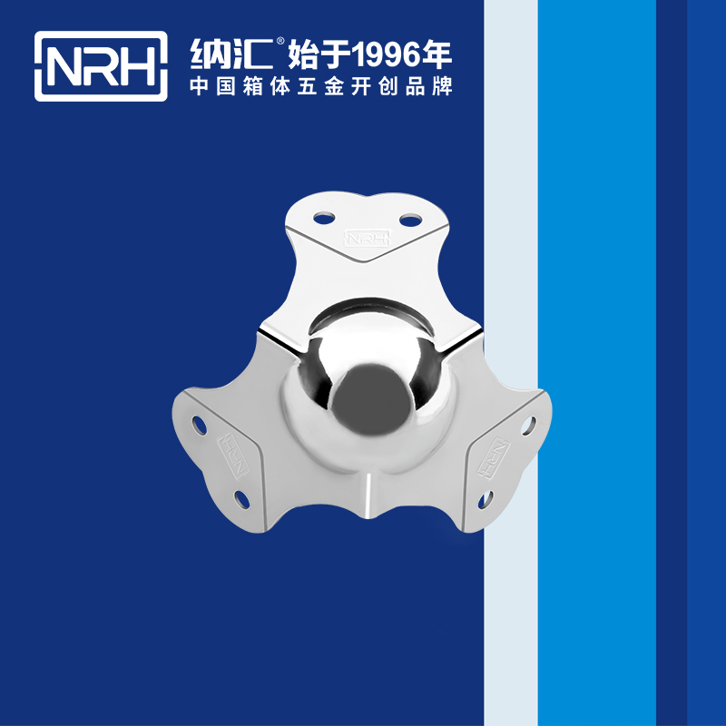 球包角7101-66-2工具箱护角_铝护角_NRH国产精品香蕉球包角