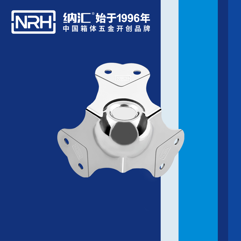 球包角7101-66-3灯光箱护角_工具箱护角码_NRH国产精品香蕉球包角