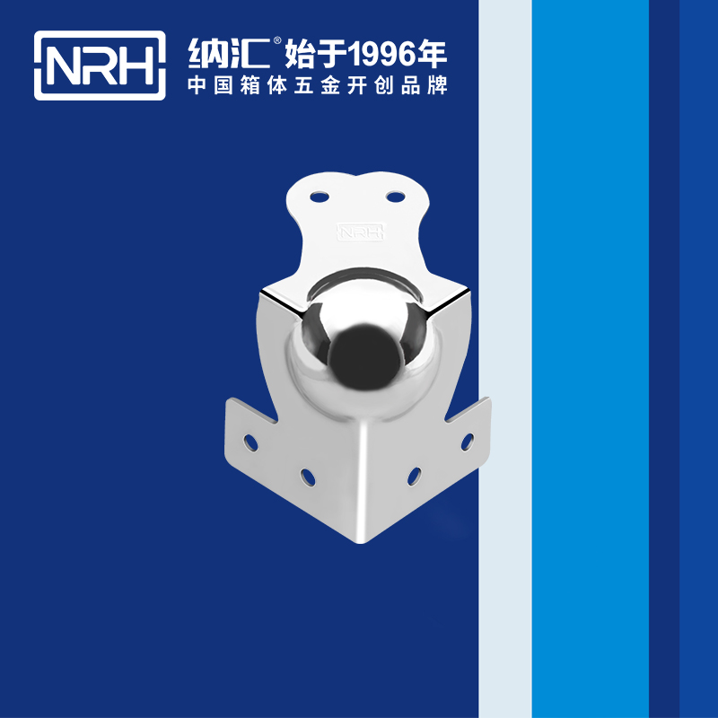 球包角7108-69L型包角_航空箱护角_NRH国产精品香蕉球包角