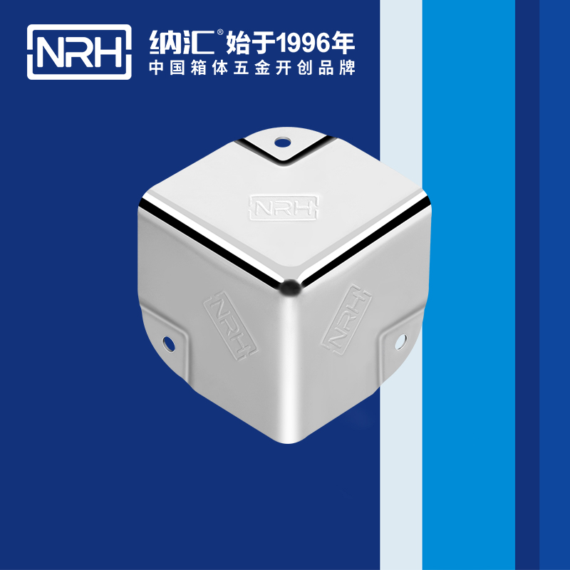 铝箱包角7201-35航空箱护角_箱包护角_NRH国产精品香蕉铝箱包角
