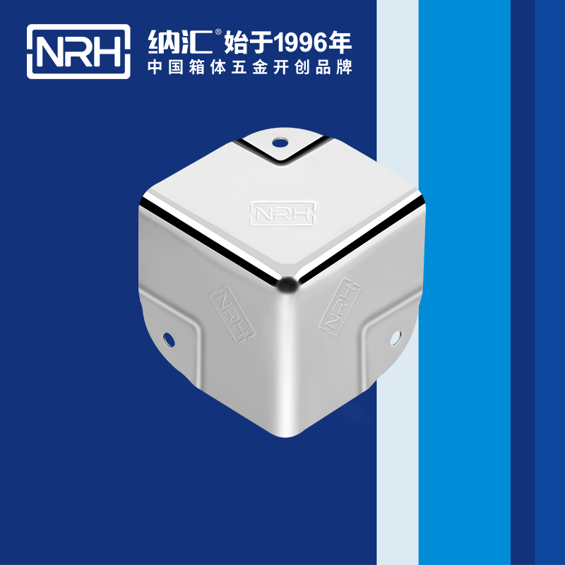 铝箱包角7201-40木箱铁皮护角_箱包护角_NRH国产精品香蕉铝箱包角