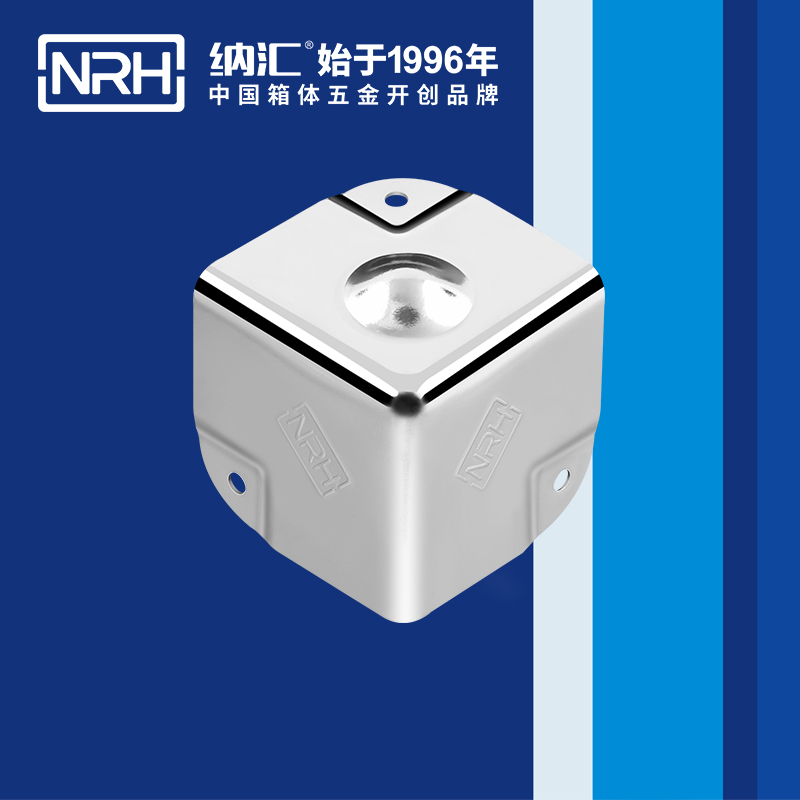 铝箱包角7201-35-2木箱包角_铝护角_NRH国产精品香蕉箱包五金护角