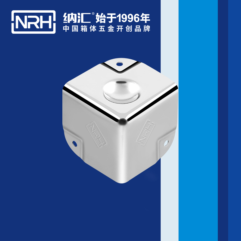 铝箱包角7201-40-1不锈钢护角_工具箱角码_NRH国产精品香蕉铝箱包角