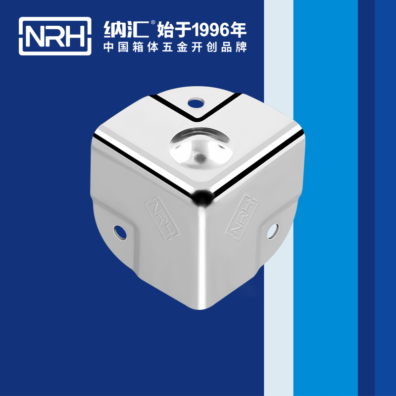 铝箱包角7201-40-2木箱铁护角_不锈钢圆弧护角_NRH国产精品香蕉铝箱包角