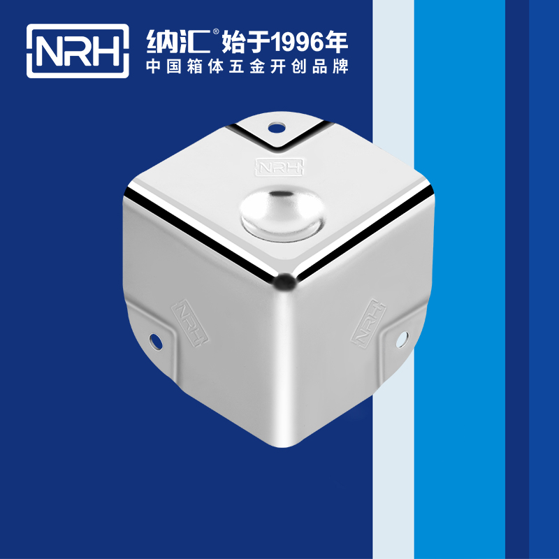 铝箱包角7201-50-1木箱铁皮护角_箱体护角_NRH国产精品香蕉铝箱包角