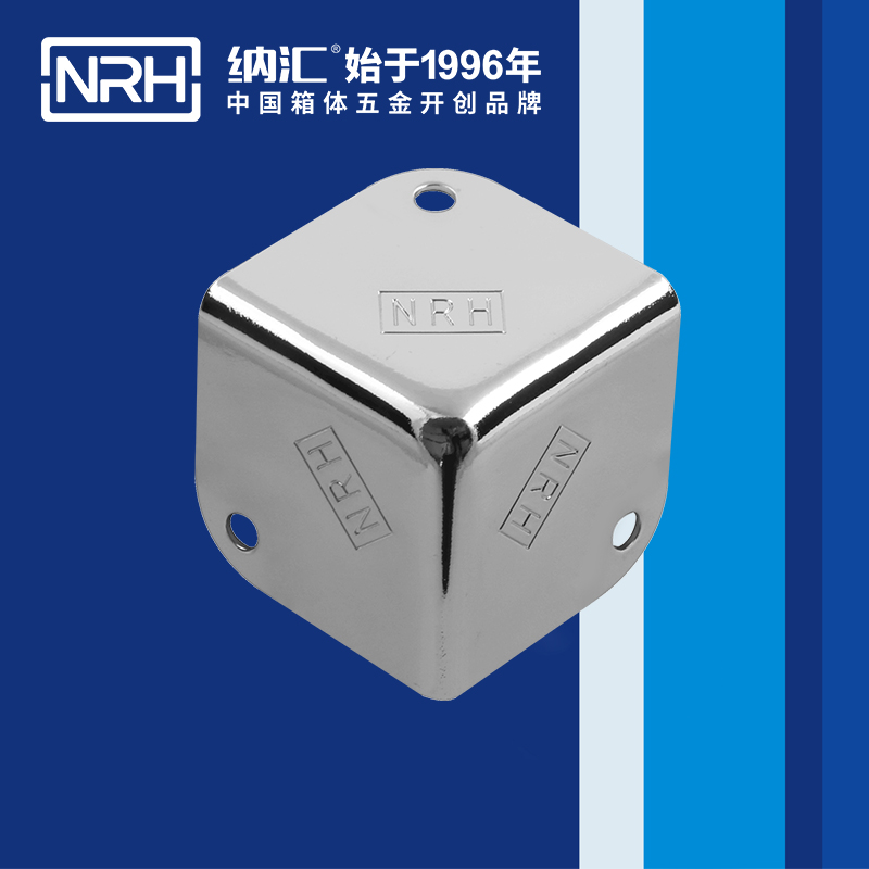铝箱包角7202-37工具箱包角_铝护角_NRH国产精品香蕉铝箱包角