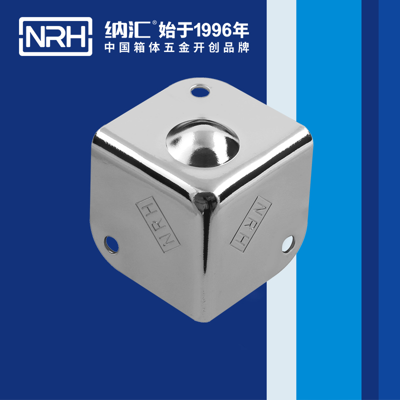 铝箱包角7202-37-2木箱包角_铝箱包角_NRH国产精品香蕉铝箱包角