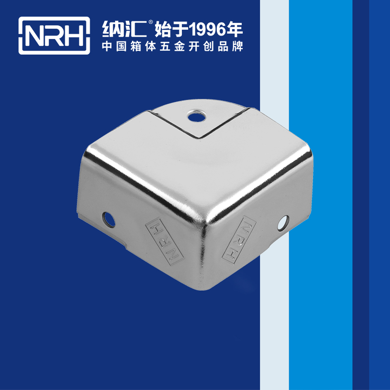 铝箱包角7203-40箱包包角_L型护角_NRH国产精品香蕉铝箱包角