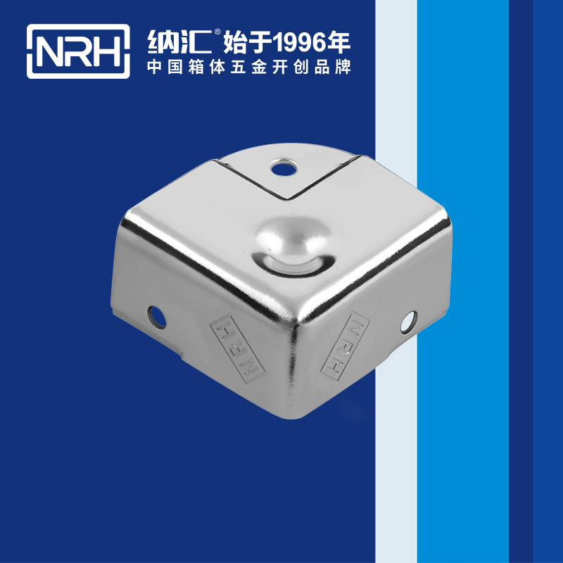 铝箱包角7203-40-1木箱直角_航空箱护角_NRH国产精品香蕉铝箱包角