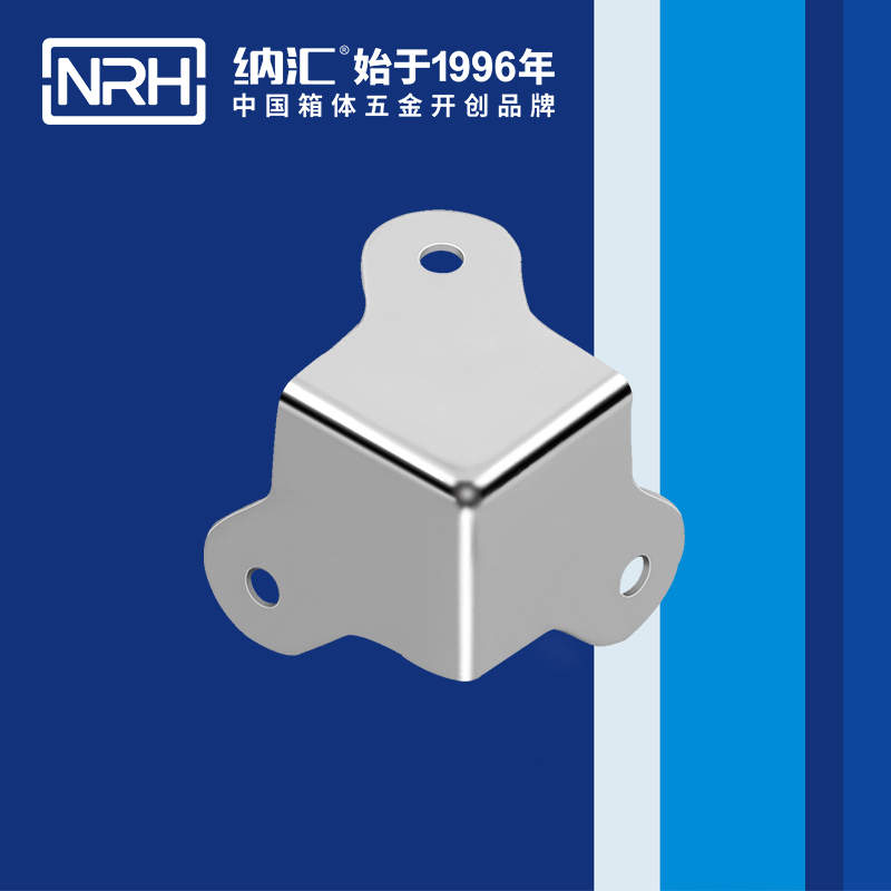方包角7301-23铝箱包角_铁箱包角_NRH国产精品香蕉方包角 