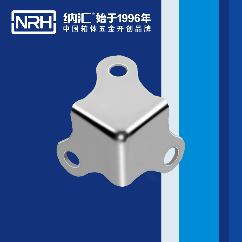 方包角7301-14木箱包角_航空箱包角_NRH国产精品香蕉方包角 