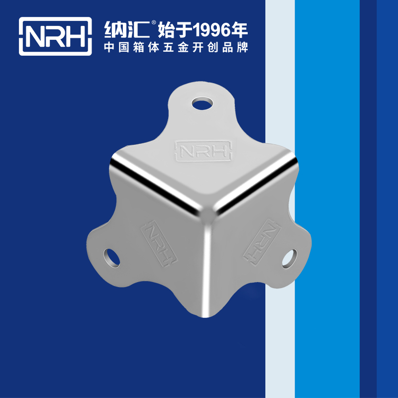 方包角7301-30-1木箱直角_工具箱角码_NRH国产精品香蕉方包角 
