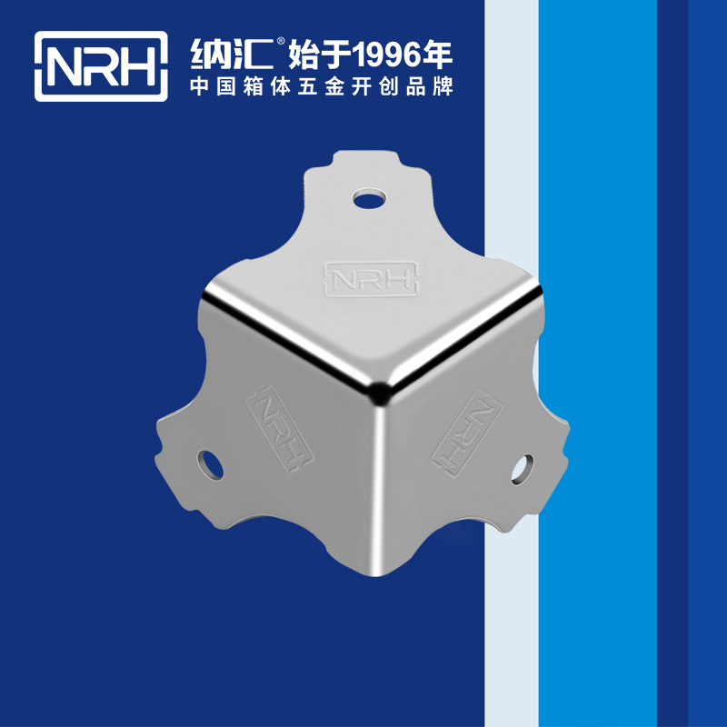 方包角7301-34航空箱包角_L型包角_NRH国产精品香蕉方包角 