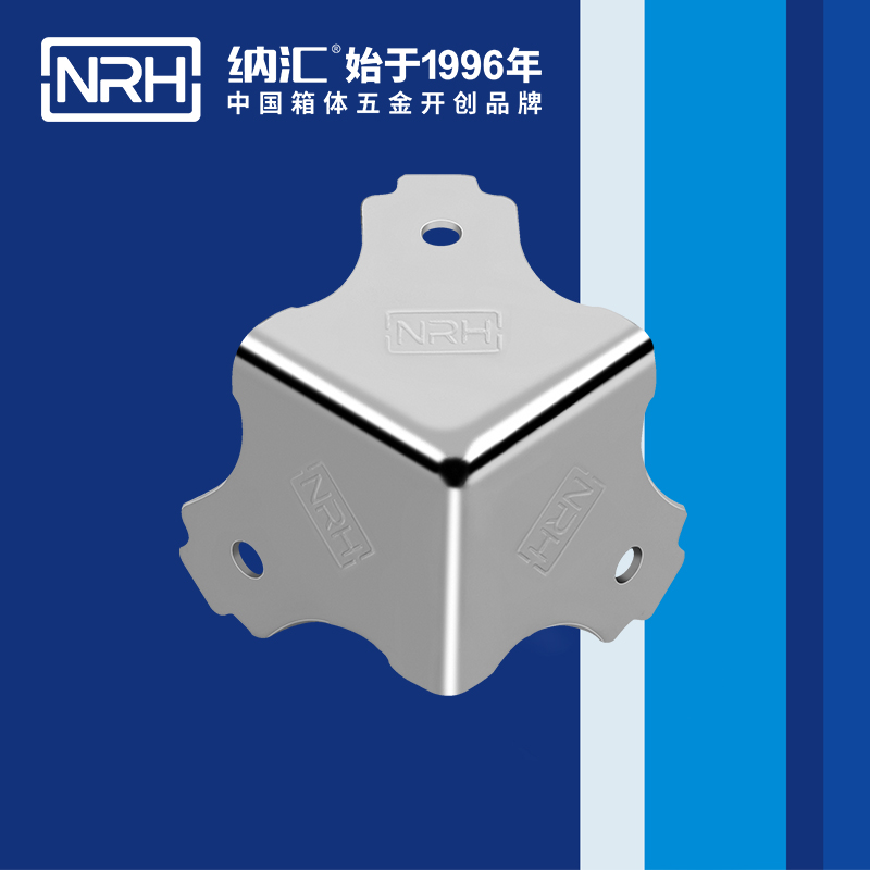 方包角7301-38-1木箱包角_球形包角_NRH国产精品香蕉方包角 