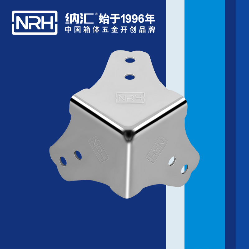 方包角7301-45工具箱包角_90度包角_NRH国产精品香蕉方包角 