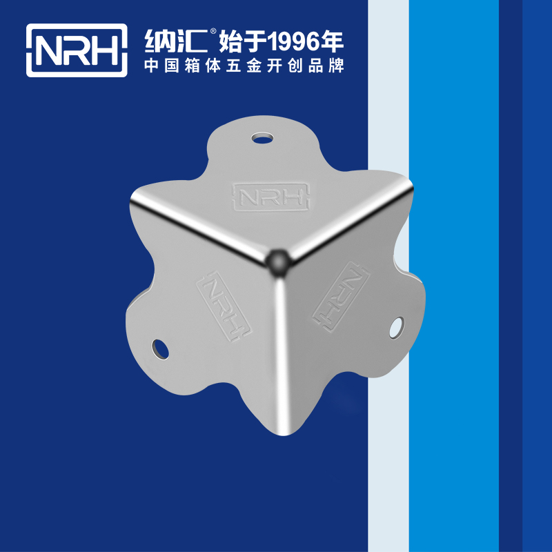 方包角7301-49直角三角包角_箱包五金包角_NRH国产精品香蕉方包角 