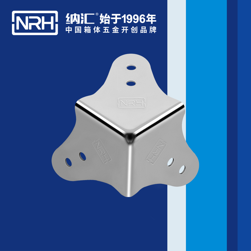 方包角7301-60木箱包角_箱体包角_NRH国产精品香蕉方包角 