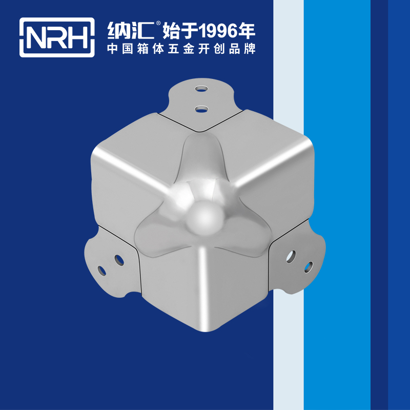 方包角7301-66-1工业箱扣_弹簧锁扣_NRH国产精品香蕉方包角 